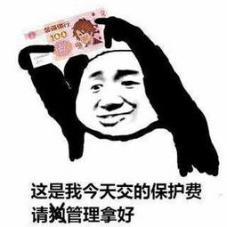 金馆长qq表情系列,全套恶搞金馆长图片