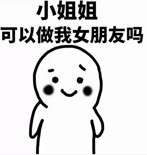  开心一刻其实表弟长得蛮帅的,不过最主要是这小子很懂浪漫