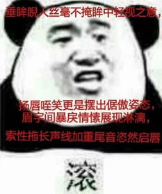  汉语言研究生专用表情包