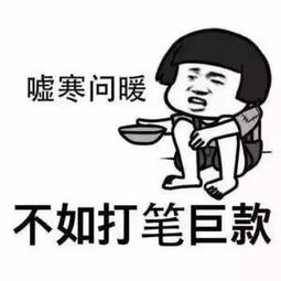  赶紧存史上最全过年表情包,明天抢红包时你一定用的上