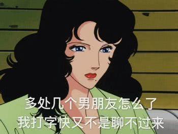  如何判断一个人是不是渣女,那就看她是否有这些特征就可以了