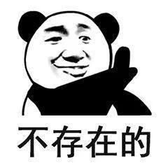  一组成绩好才能看懂的表情包,高中生就问你能看懂不