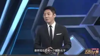 春晚官宣上热搜众多网友留言导演,强烈要求让他们仨说段儿相声 春晚官宣上热搜众多网友留言导演,强烈要求让他们仨说段儿相声
