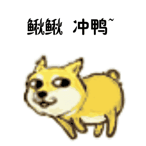 火箭炮动态表情包洛杉矶
