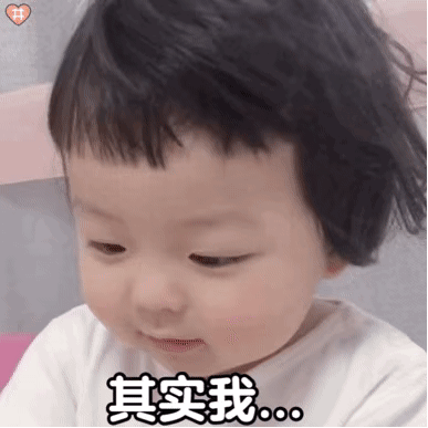  丸子妹表情包宝贝最可爱