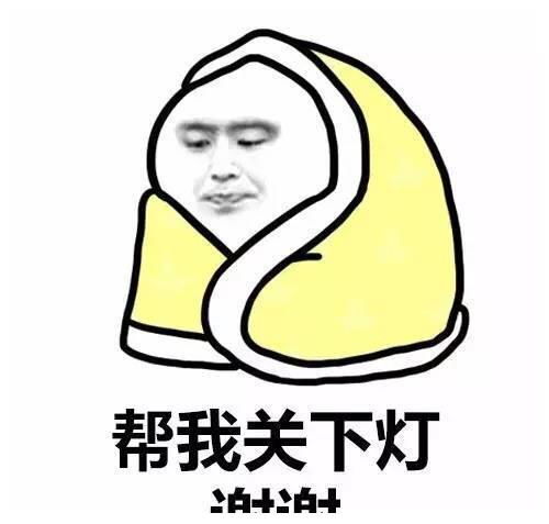  笑话段子半夜,突然有火警声响起,老公抱着枕头就冲了出去