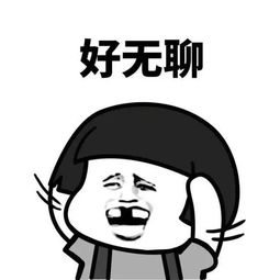  表情包可爱萌卡通动漫gif纯文字污金馆长堆糖,美好生活研究所