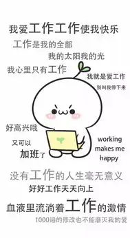 素质十八连,呵呵,我心态超好的 素质十八连,呵呵,我心态超好的