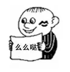 哈哈哈哈40多度高温深圳交警蜀黍们居然在路边这样乘凉 哈哈哈哈40多度高温深圳交警蜀黍们居然在路边这样乘凉