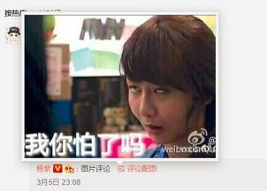  周冬雨膨胀赵丽颖没对象原因竟然是这样