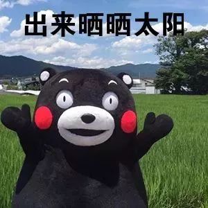  最新春节前最后一周天气预报出炉冷空气三连击,又要下雨了