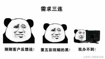  设计师专用表情包,哈哈哈