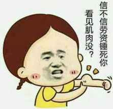  求锤得锤大法表情包高清无水印下载求锤得锤大法表情包下载飞翔下载