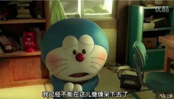  伴你同行的好朋友除了蓝胖子还有它_南京大有汽车新闻资讯-汽车之家