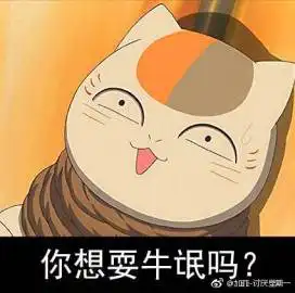 加菲讨厌星期一的微博微博 加菲讨厌星期一的微博微博