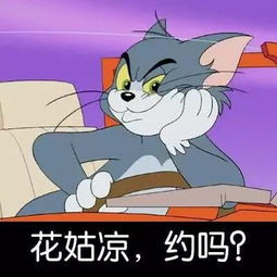  小师妹背后金主什么来头,逼得老板要联手小天除之而后快小花战争第一章