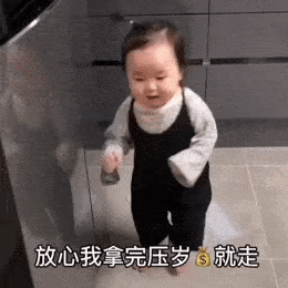  表情包发工资,又可以浪了