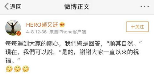  高圆圆终于怀孕了,网友无数次假消息后,终于迎来了高颜值宝宝