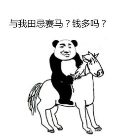  中国历史上的英雄联盟精彩时刻,学会了上嘴强王者