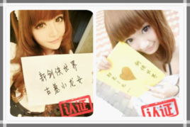  玫瑰之约新剑侠世界美女选秀今日开启