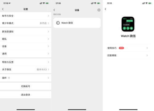  必升微信重磅更新发布表情包上限解禁