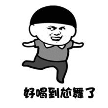 咆哮表情包gif图片爱心