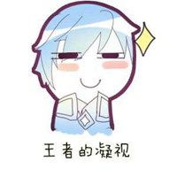  王者诸葛亮滑稽表情包