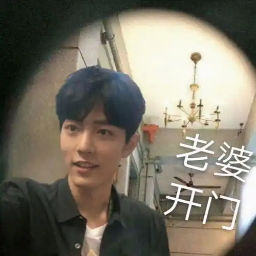 盘点肖战那些可爱表情包 盘点肖战那些可爱表情包