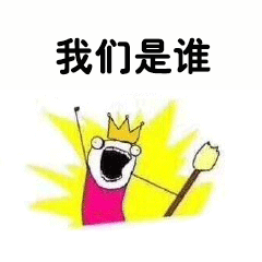  表情包你说等你王者赢了就在一起