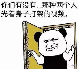 这才是老司机真正想玩的游戏