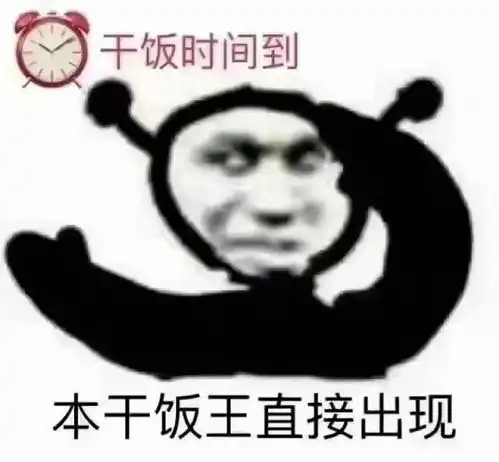真的真的针的很不戳的表情包 真的真的针的很不戳的表情包