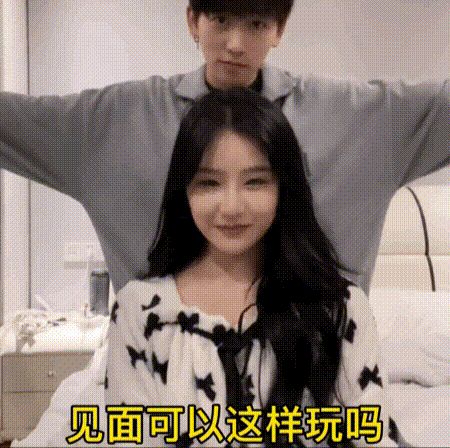  表情包见面可以这样玩吗360度旋转亲亲搞笑表情包抖音热门图集