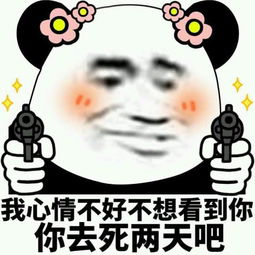  很搞笑的表白表情我朋友托我问你,需不需要我这样的男朋友