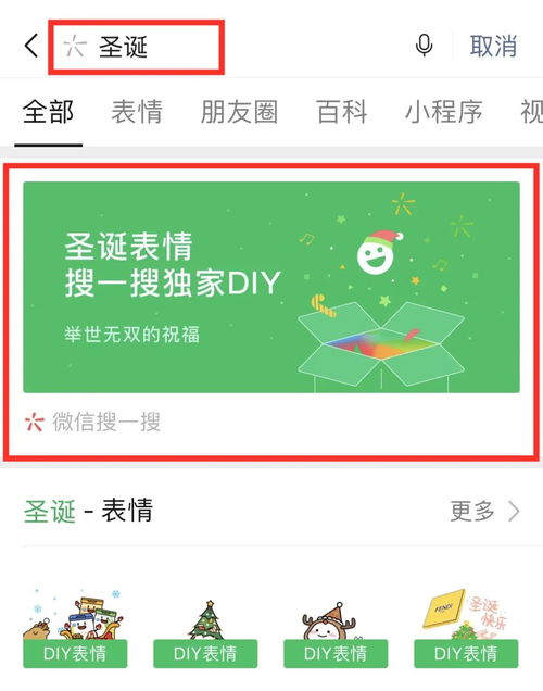 加vx的表情包文案