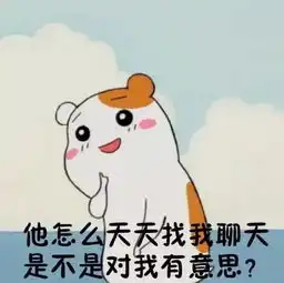  男人暗恋你的十种表现,快看看是不是有人喜欢你