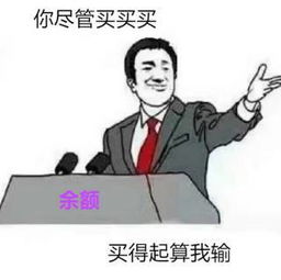  2017长沙人最喜欢的20句话,你没说过算我输