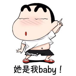 又不理我了表情包我要