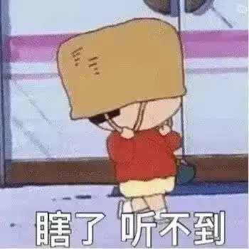 我可想死你了表情包文案