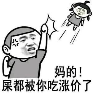  幽默笑话上班走的时候亲了下媳妇,说了句好熟悉的味道结果