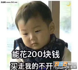  积压如山的工作量假笑男孩表情包那你很优秀啊民国表情包下载乐游网游戏下载