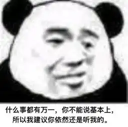  黄晓明表情包黄晓明微信表情包黄晓明qq表情包发表情fabiaoqing.com