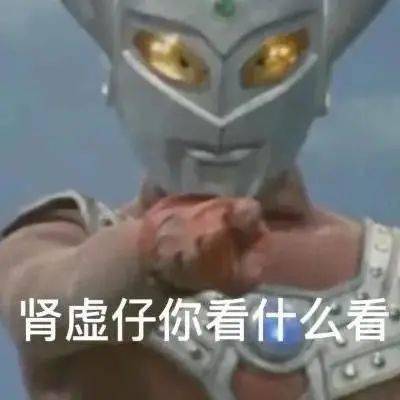  我不管,我也要