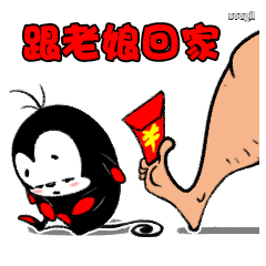 熊猫摇摇椅gif表情包gif