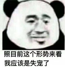 专治对象打游戏不理人的表情别的小哥哥都是秒回 专治对象打游戏不理人的表情别的小哥哥都是秒回