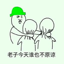  女友在空间里公开了另一个男的关系而她是把我是锁的她这边又向我问红包钱不是我朋友告诉我我还不