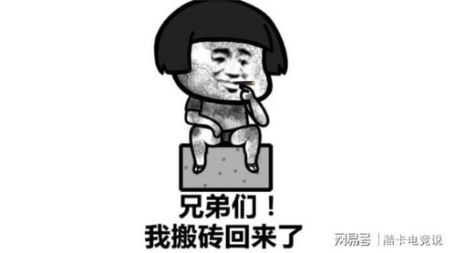  快节奏生活中放松利器简单易上手的优质搬砖手游盘点