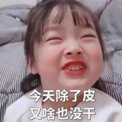 表情包可爱小女孩哭龇牙