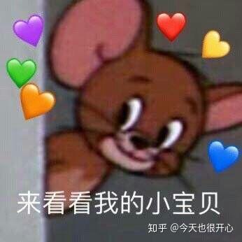 如何悄咪咪暗示自己的喜欢 如何悄咪咪暗示自己的喜欢