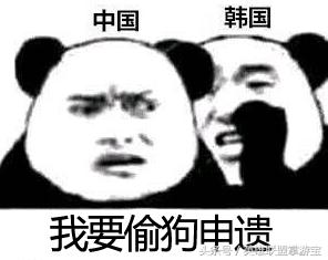  亚运会英雄联盟项目中国队勇夺金牌来一波最新的表情包吧