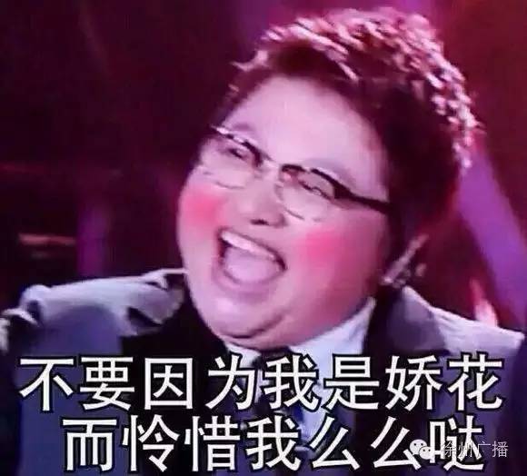 小声bb表情包猫耳朵扭曲